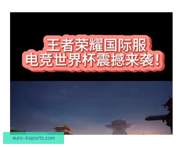 2026世界杯官方授权游戏震撼来袭开启全球预购热潮