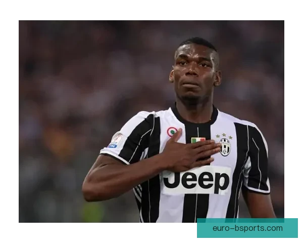 尤文图斯与博格巴正式解约腾出巨额薪资空间夏窗引援计划全面提速