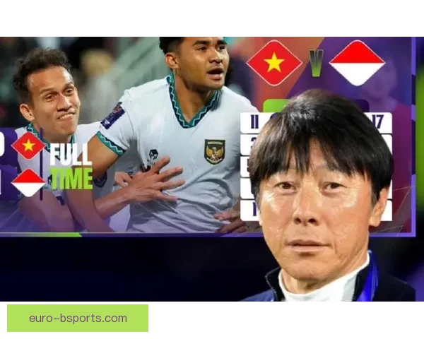 申台龙带领印尼队奋战世预赛成功晋级十八强赛