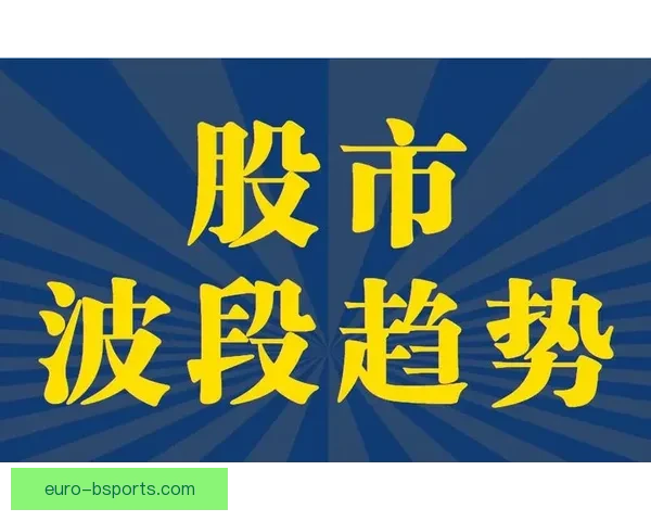 从战术体系到临场博弈的世俱杯赛事打法深度解析全景观察与趋势研判
