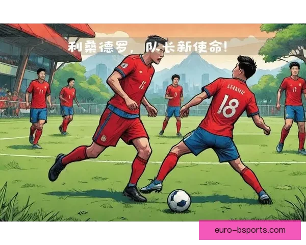 利桑德罗以接近6000万欧元转会曼联 成为红魔新援引发热议