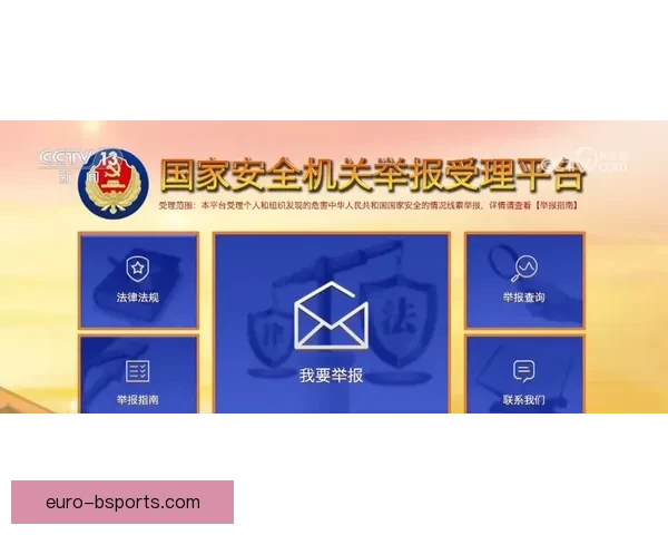 多渠道掌握国家队核心球员伤停动态的实用方法解析权威及时获取指南